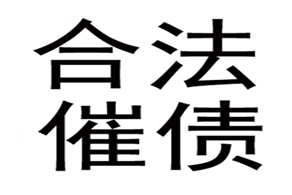 法院判决助力陈先生拿回40万购车款